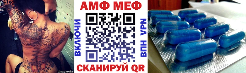 Amphetamine 98%  mega вход  Емва 