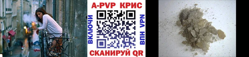 где купить наркотик  Емва  А ПВП кристаллы 