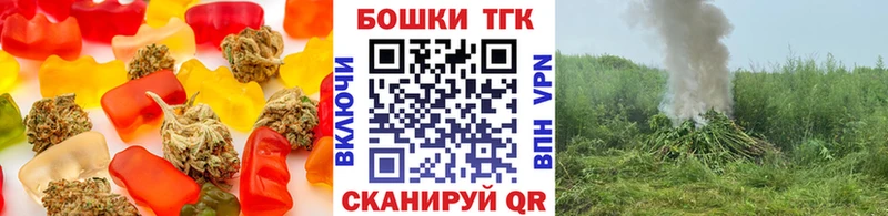 Печенье с ТГК конопля  что такое наркотик  Емва 