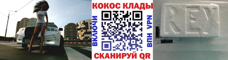Кокаин Эквадор  Емва 