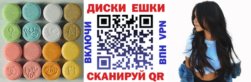 darknet Telegram  наркошоп  Емва  Ecstasy Cube 