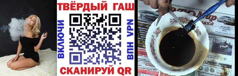 ГАШИШ VHQ  Емва 