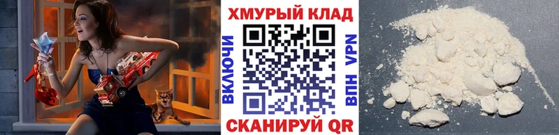 МЕГА рабочий сайт  цена   Емва  маркетплейс телеграм  Героин VHQ 