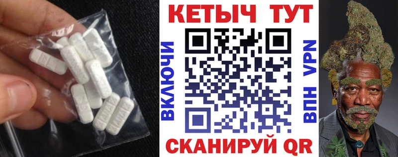 КЕТАМИН ketamine Емва