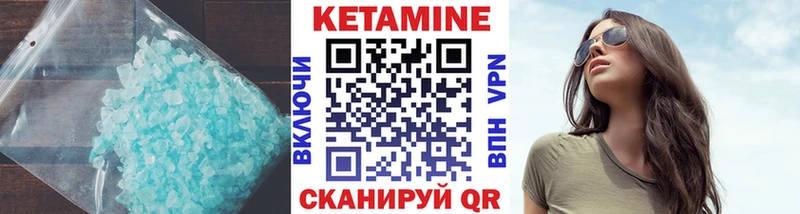 кракен зеркало Емва КЕТАМИН VHQ