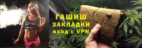 а пвп мука Волосово