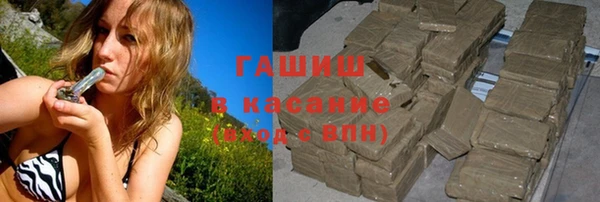 а пвп мука Волосово