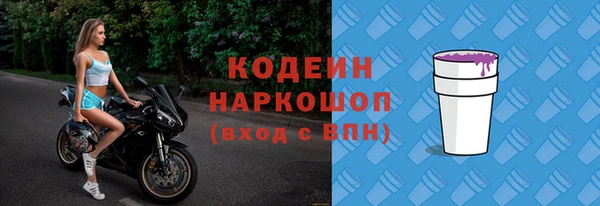мефедрон Горно-Алтайск