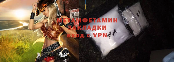 гидропоника Горняк