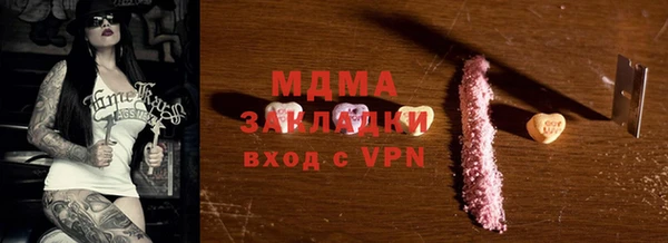 трава Верхний Тагил