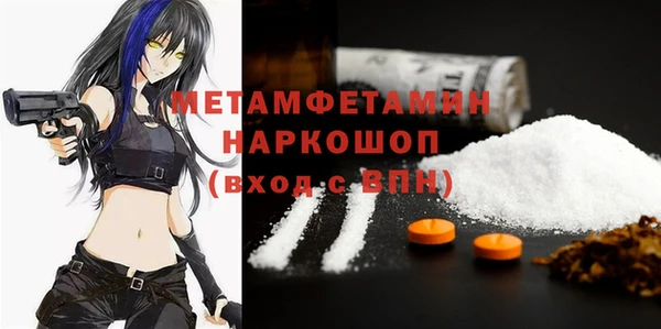 альфа пвп VHQ Горнозаводск