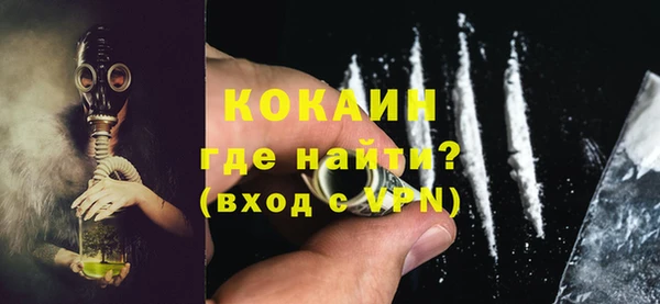 мефедрон Верхнеуральск