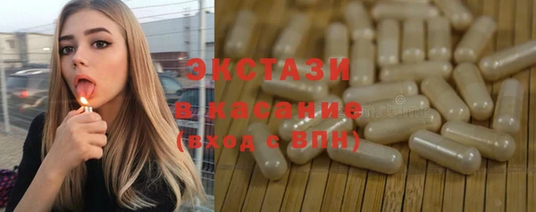 гидропоника Горняк