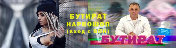 гидропоника Горняк