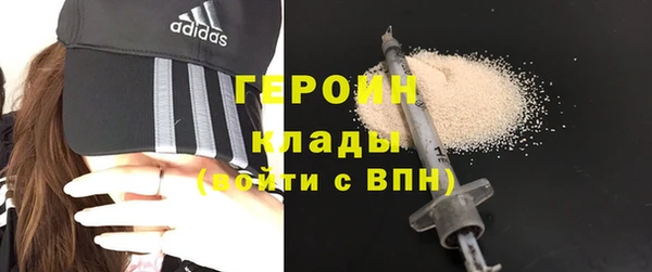бошки Верея