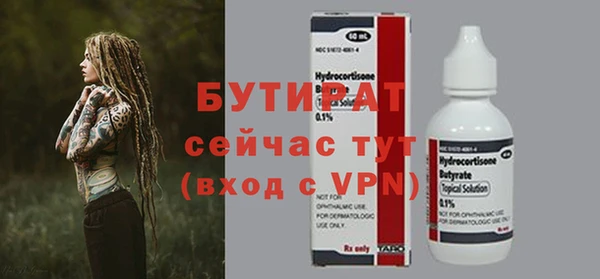 мефедрон Горно-Алтайск