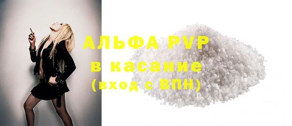 мефедрон Горно-Алтайск