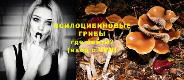 альфа пвп VHQ Горнозаводск