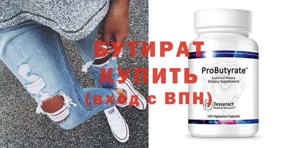 альфа пвп VHQ Горнозаводск