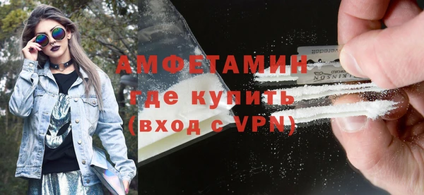 амф Волоколамск