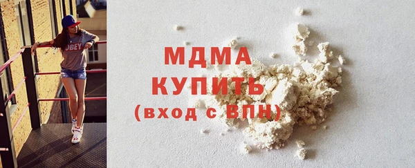 мефедрон Горно-Алтайск