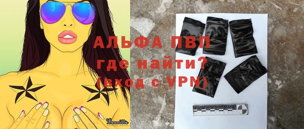 мефедрон Горно-Алтайск
