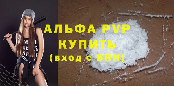 мефедрон Горно-Алтайск