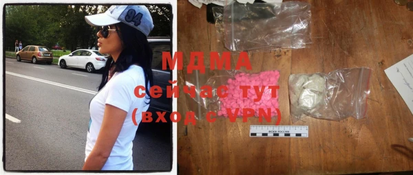 MDMA Premium VHQ Усинск