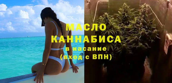 а пвп мука Волосово