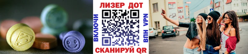 Лсд 25 экстази кислота  blacksprut онион  Емва 