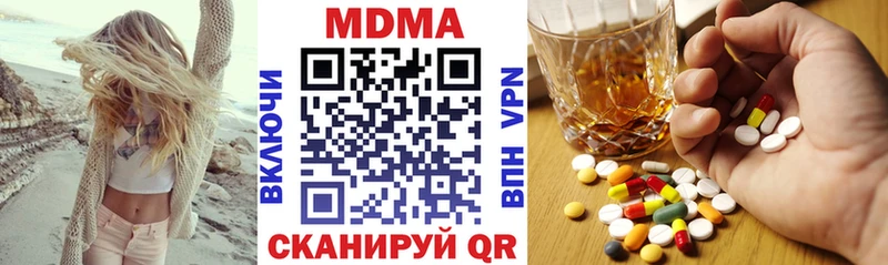 где продают наркотики darknet официальный сайт MDMA VHQ Емва