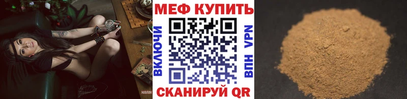 где купить наркоту OMG tor Меф мяу мяу Емва