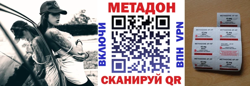 Метадон белоснежный  Емва 