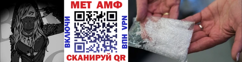 Первитин винт  купить   OMG ссылка  Емва 