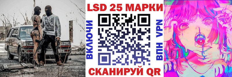 Марки 25I-NBOMe 1500мкг Емва