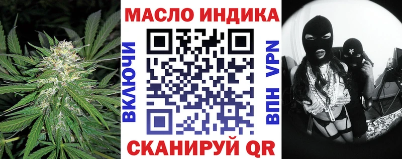 Дистиллят ТГК гашишное масло  где купить наркоту  Емва 